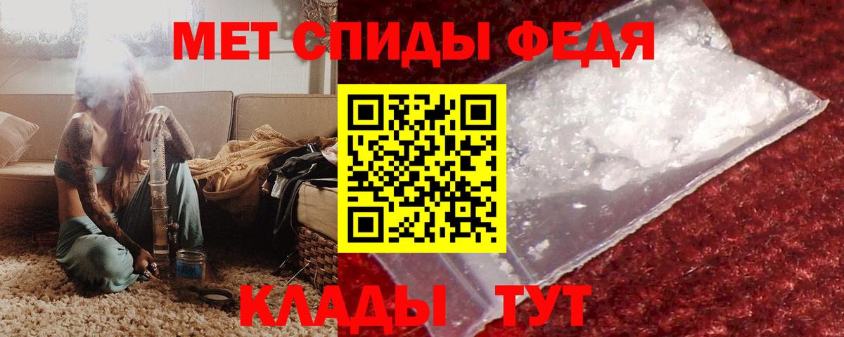 Amphetamine VHQ Можайск
