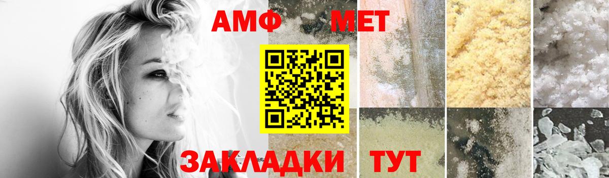 Можайск  Amphetamine  Вход с VPN  АМФЕТАМИН  Амфетамин 97% 