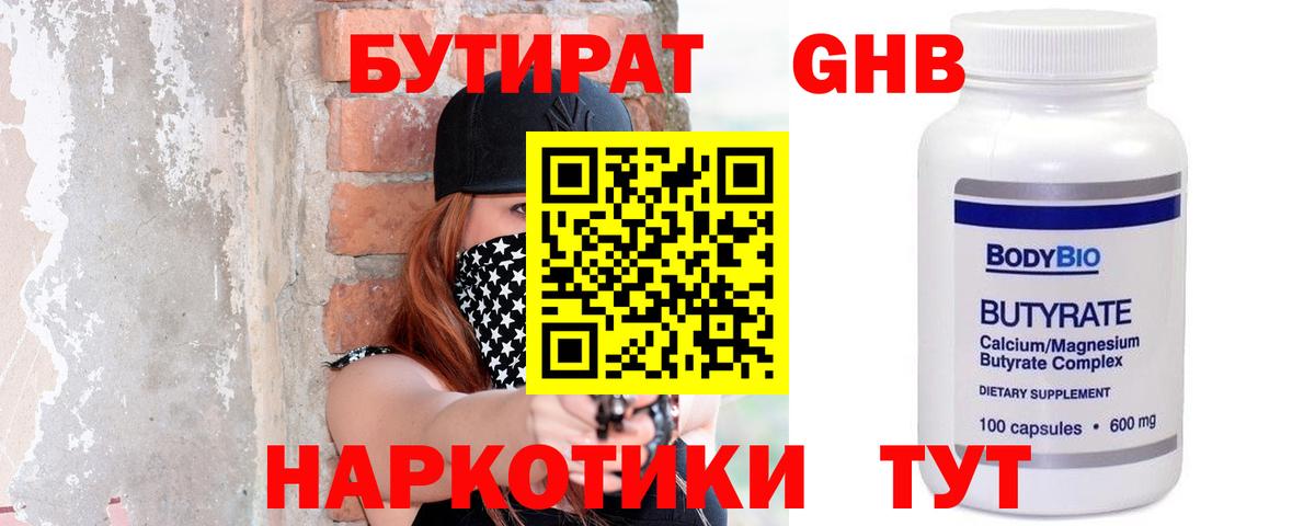 Мефедрон кристаллы  Экстази  АМФ   Вход с VPN  Можайск  Гашиш  Канабис 