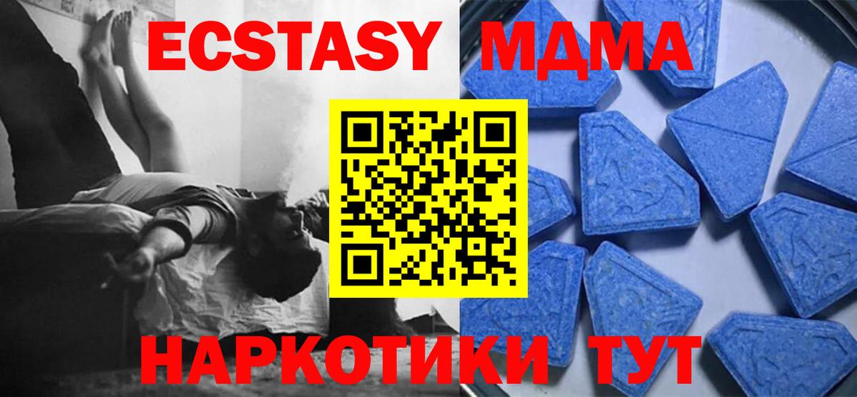 ЭКСТАЗИ бентли  Вход с VPN  Можайск  Ecstasy  Ecstasy VHQ 