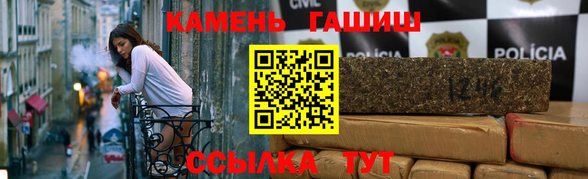 ГАШИШ индика сатива  Вход с VPN  ГАШИШ индика сатива  ГАШИШ  Можайск 