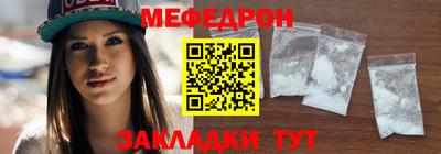 мдпв Гусь-Хрустальный