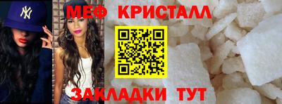 бутират Гусев