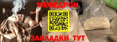 амф Гусиноозёрск