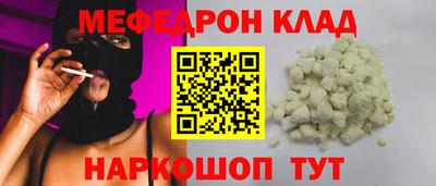 амф Гусиноозёрск