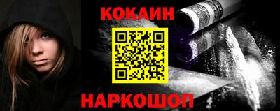 амф Гусиноозёрск