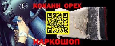 СК Донецк