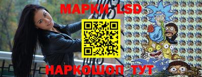 бутират Гусев