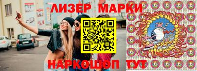 бутират Гусев