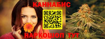 амф Гусиноозёрск