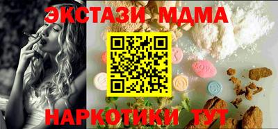 мдпв Гусь-Хрустальный
