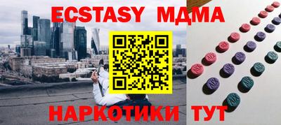 бутират Гусев