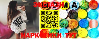 бутират Гусев