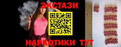мефедрон VHQ Дубна