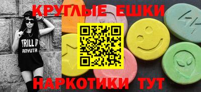 амф Гусиноозёрск