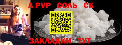 бошки Донской