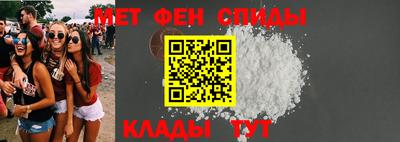 мефедрон VHQ Дубна