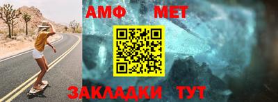 амф Гусиноозёрск
