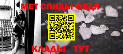 амф Гусиноозёрск