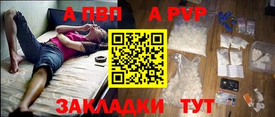 бошки Донской