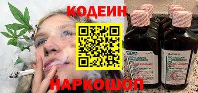 амф Гусиноозёрск