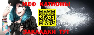 мефедрон VHQ Дубна