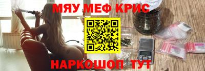 амф Гусиноозёрск