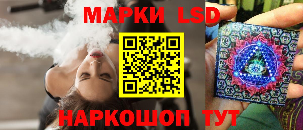 Лсд 25 экстази  ЛСД экстази кислота  Вход с VPN  Можайск 