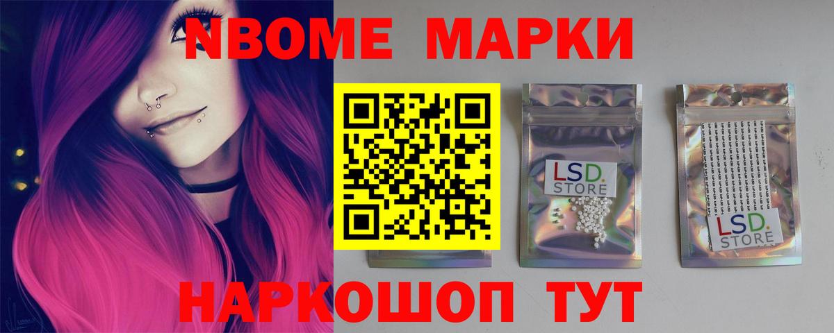ЛСД экстази кислота Можайск