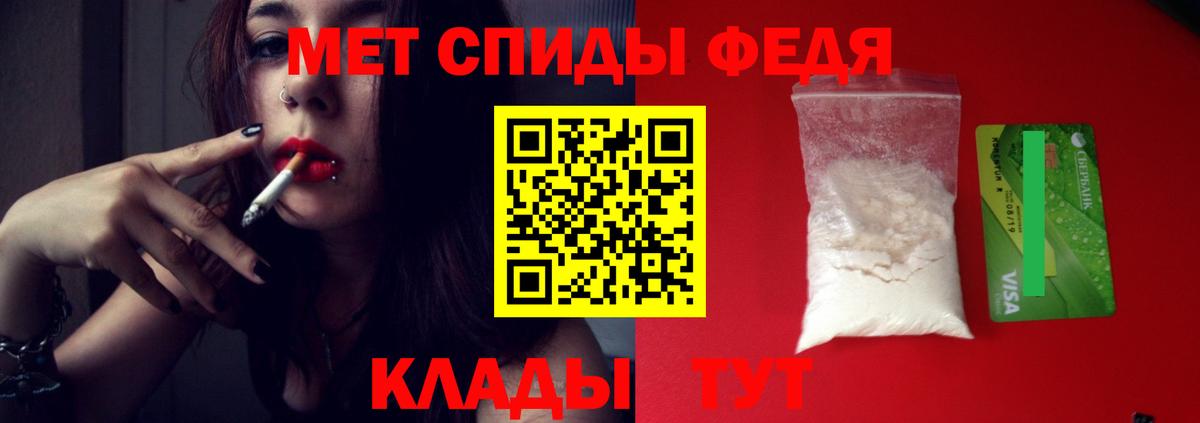 Метамфетамин винт  Вход с VPN  Можайск  Метамфетамин винт 