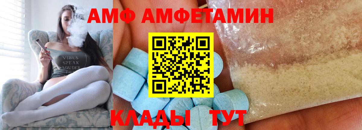 Метамфетамин кристалл Можайск