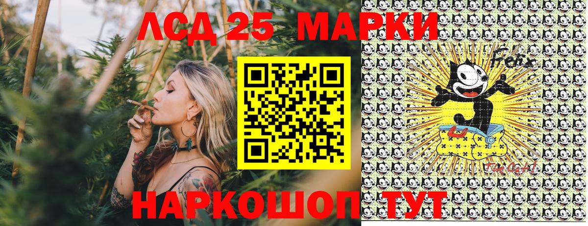 Марки N-bome 1,8мг Можайск