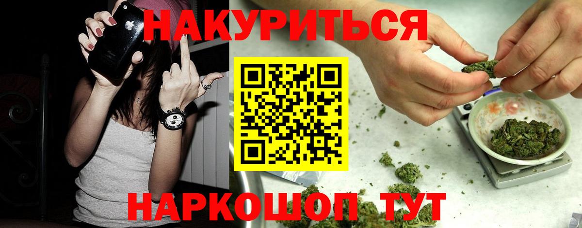Можайск  Марихуана индика  Канабис марихуана  Канабис White Widow  Шишки марихуана Ganja  Вход с VPN 